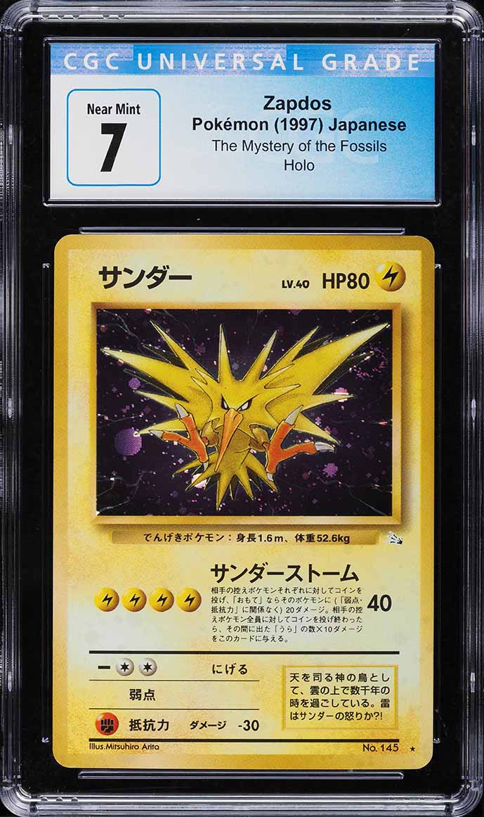 PSA9 カブトプス kabutops 旧裏 1997 141 5 Kabutops 1997 Japanese Mystery of the Fossils #141 Holo