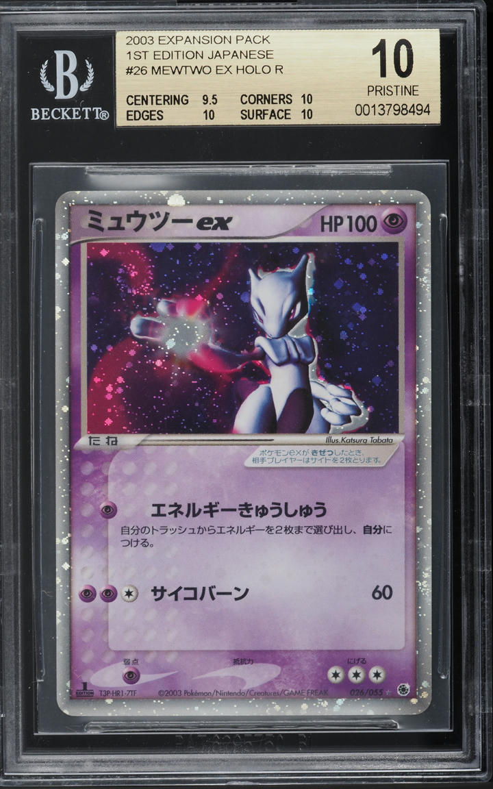 2003 Pokemon Japanese Expansion Pack 1st Edition Holo Mewtwo ex BGS 10 PRISTINE