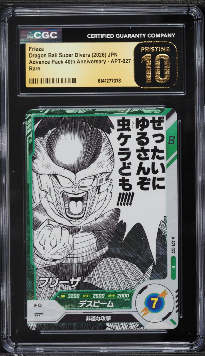 2026 Dragon Ball Super Divers Japanese Advance Pack 40th Anniversary Frieza #APT-027 CGC 10