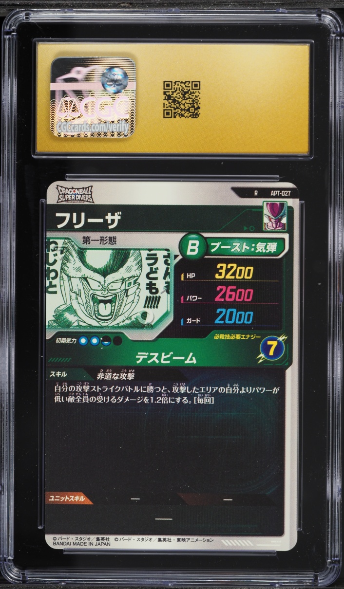 2026 Dragon Ball Super Divers Japanese Advance Pack 40th Anniversary Frieza #APT-027 CGC 10