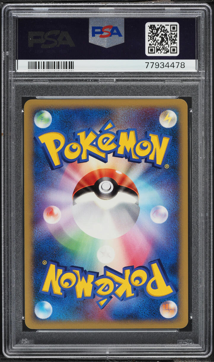 2007 Pokemon Japanese DP Moonlit Pursuit 1st Edition Holo Cresselia #527 PSA 10 GEM MINT