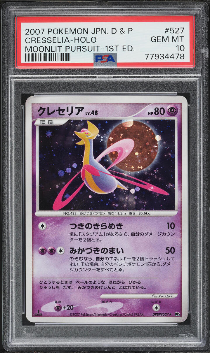 2007 Pokemon Japanese DP Moonlit Pursuit 1st Edition Holo Cresselia #527 PSA 10 GEM MINT