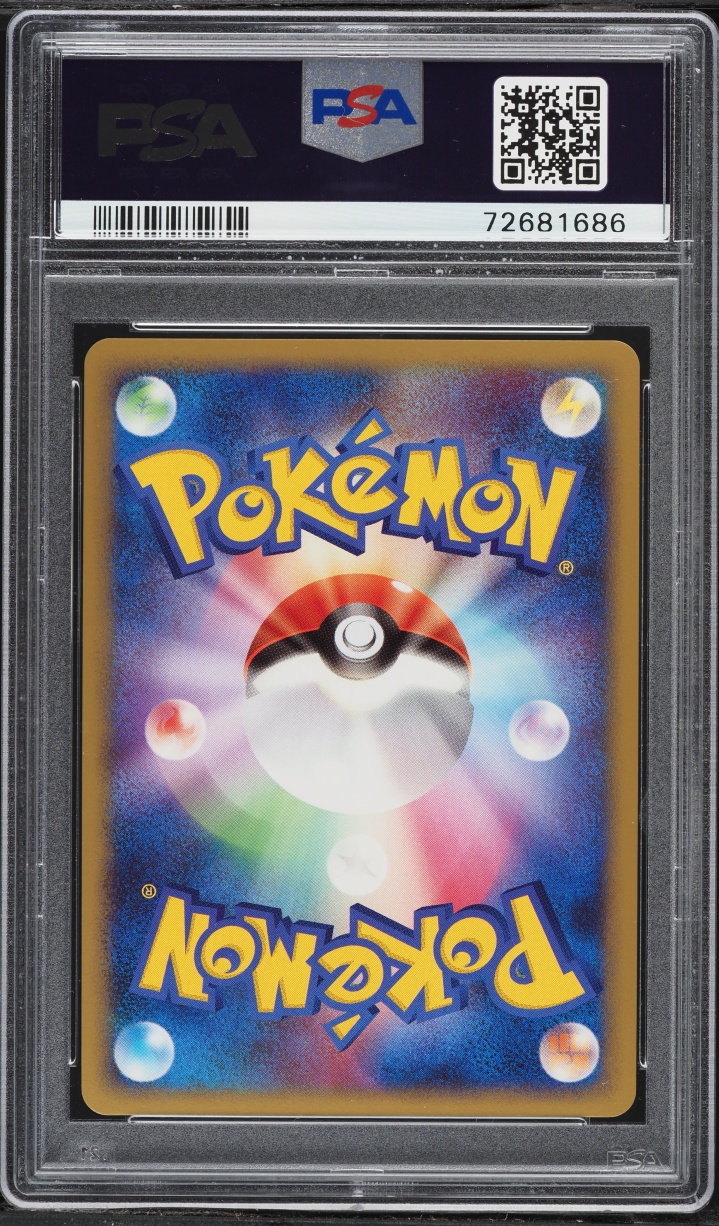 2008 Pokemon Japanese DP Intense Fight In The Destroyed Sky Holo Lumineon #20 PSA 10 GEM MINT