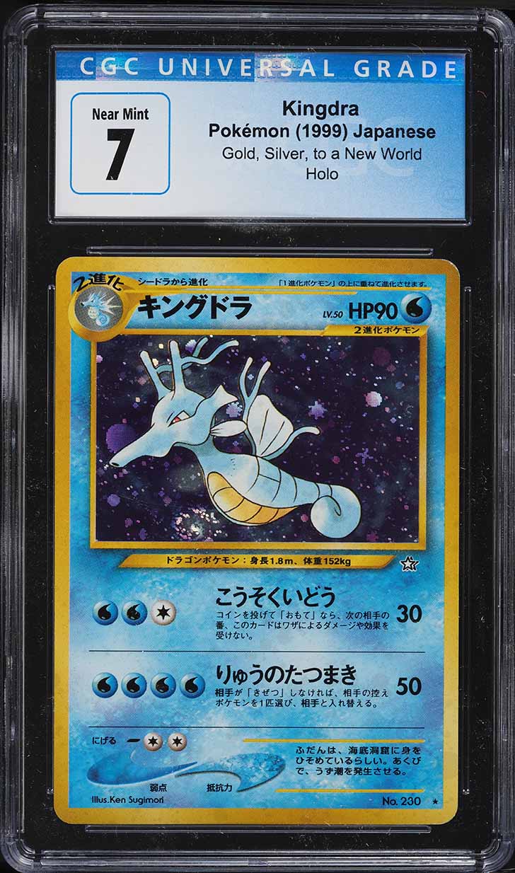 2000 Pokemon Japanese Neo Holo Kingdra #230 CGC 7 NRMT - Main Image