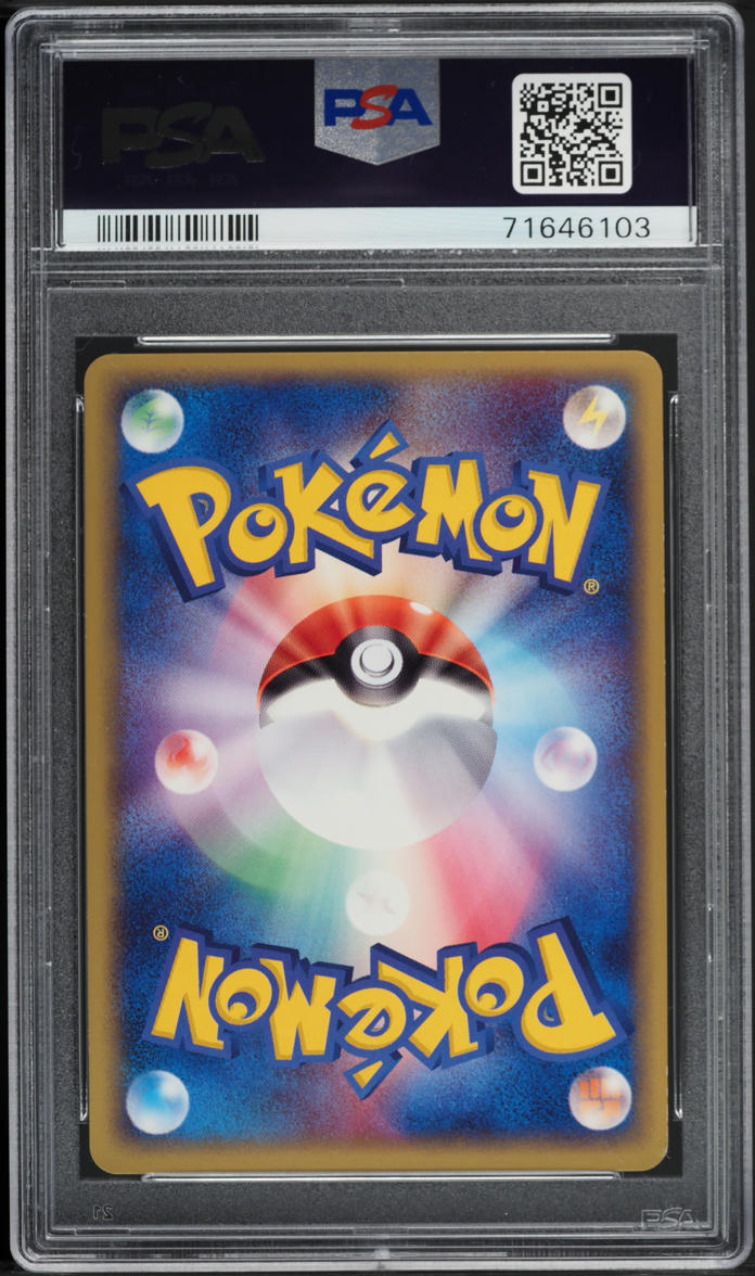 2003 Pokemon Japanese Promo CoroCoro Comic Holo Kyogre ex #11 PSA 10 GEM MINT