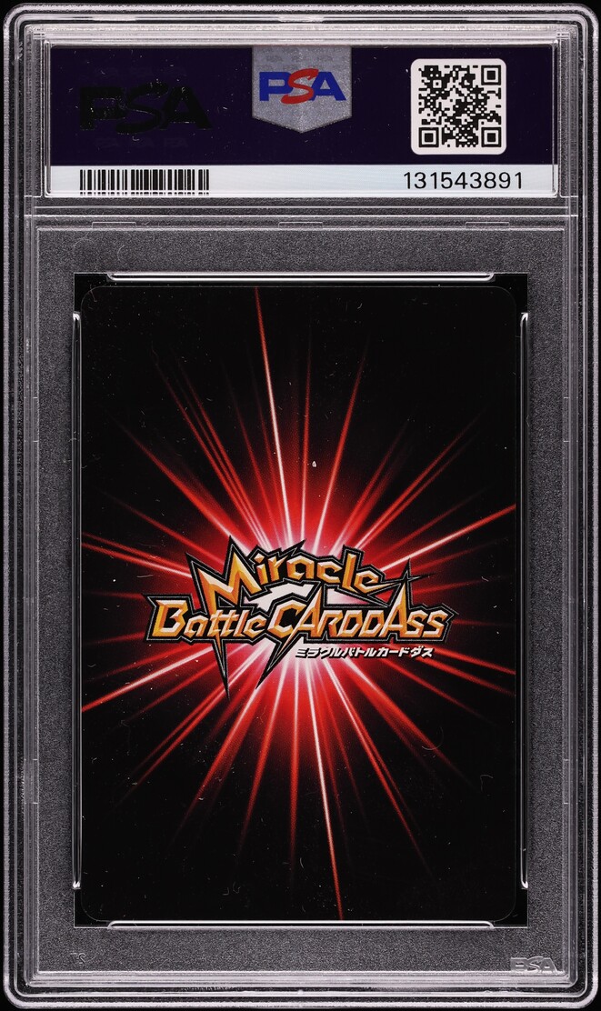 2013 One Piece Japanese Miracle Battle Carddass Boa Hancock #06 PSA 10 GEM MINT