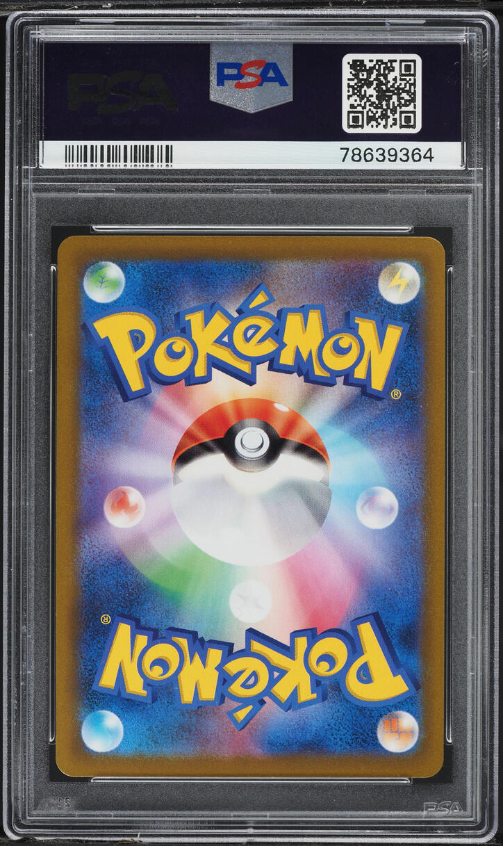 2021 Pokemon Japanese SWSH VMAX Climax Reverse Holo Friends In Galar #149 PSA 10