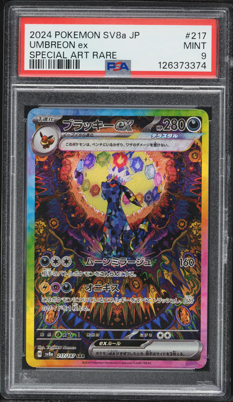 2024 Pokemon Japanese SV Terastal Fest ex SAR Umbreon ex #217 BGS