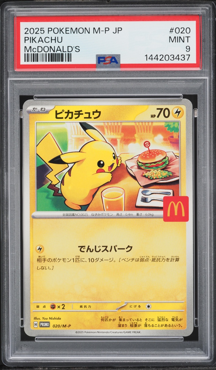 2025 Pokemon Japanese Mega Evolution Promo McDonald's Pikachu #20 PSA 9 MINT