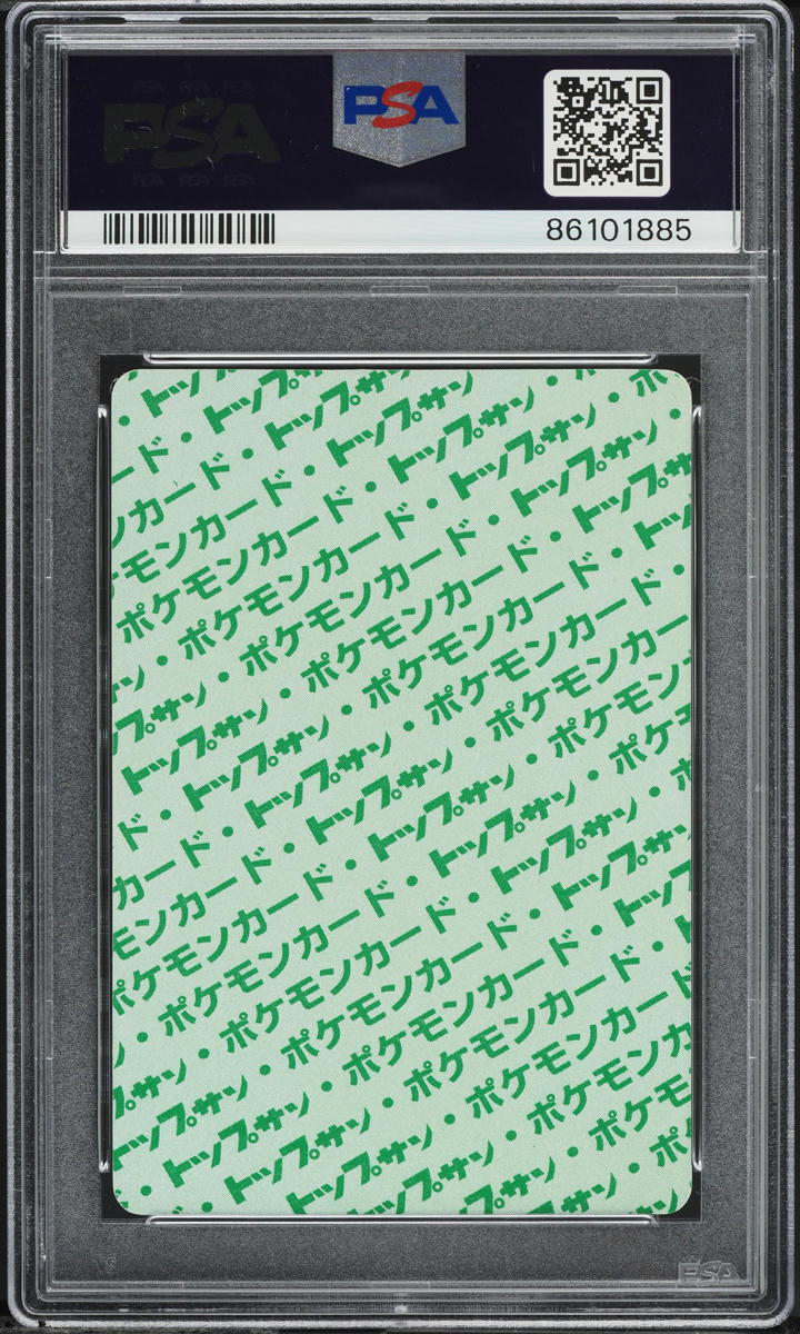 1997 Pokemon Japanese Topsun Green Back Exeggcute #102 PSA 9 MINT
