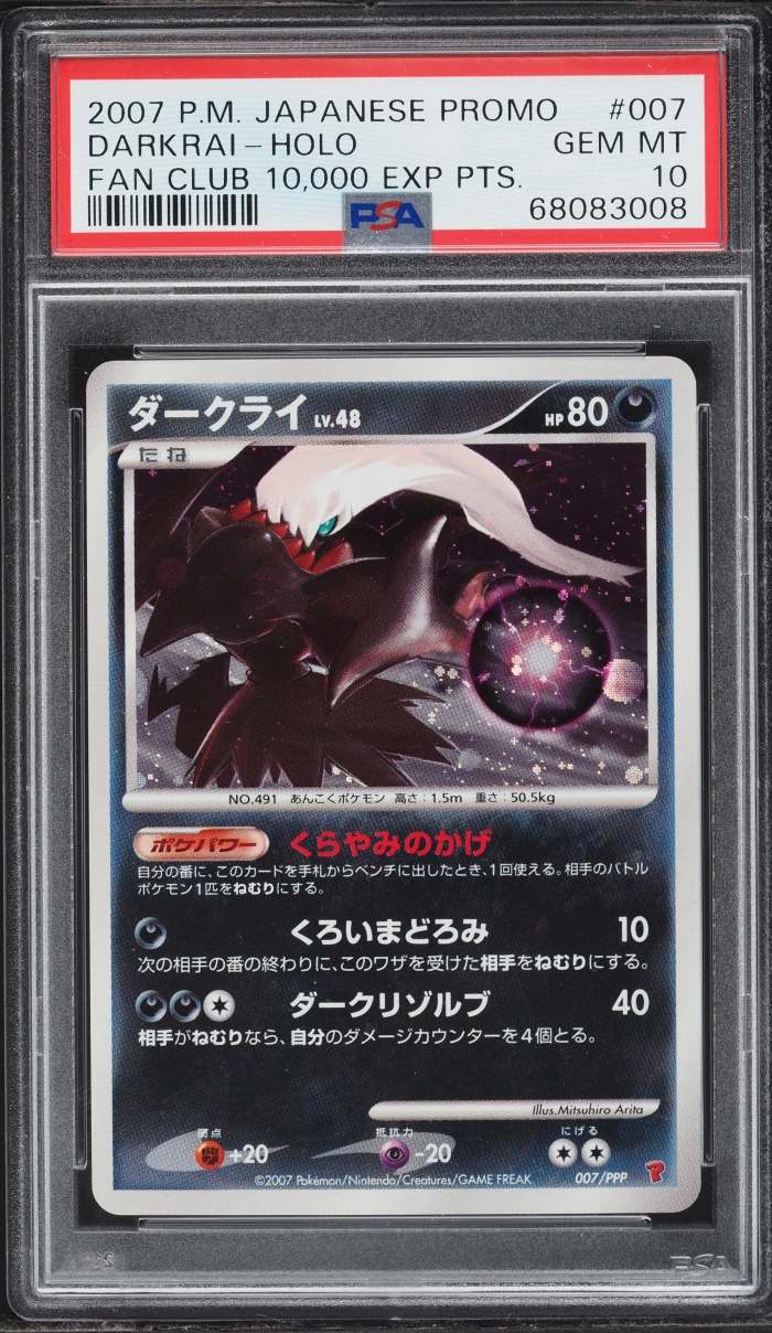 2007 Pokemon Japanese Promo Fan Club 10,000 Points Holo Darkrai #7 PSA 10 GEM MINT