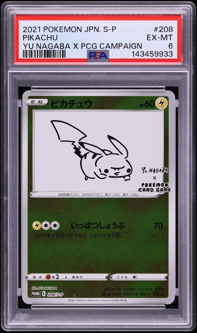 2021 Pokemon Japanese Sword & Shield Promo Yu Nagaba X PCG Pikachu #208 PSA 6 EXMT