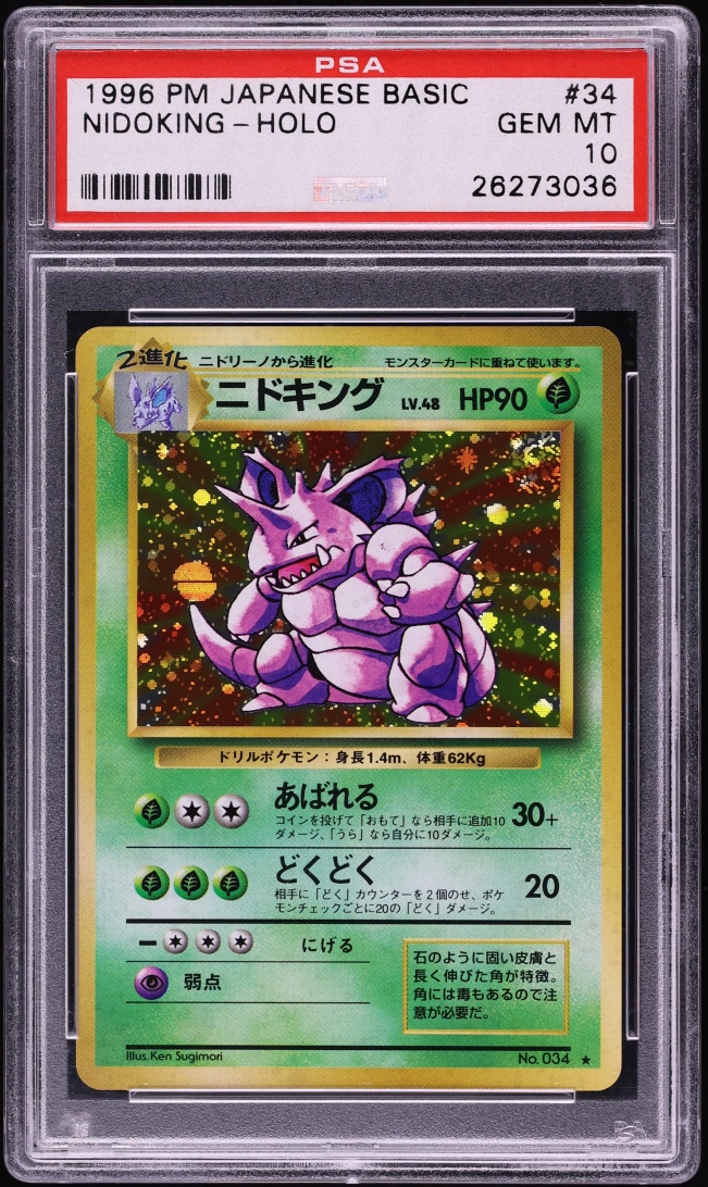 1996 Pokemon Japanese Basic Holo Nidoking #34 PSA 10 GEM MINT