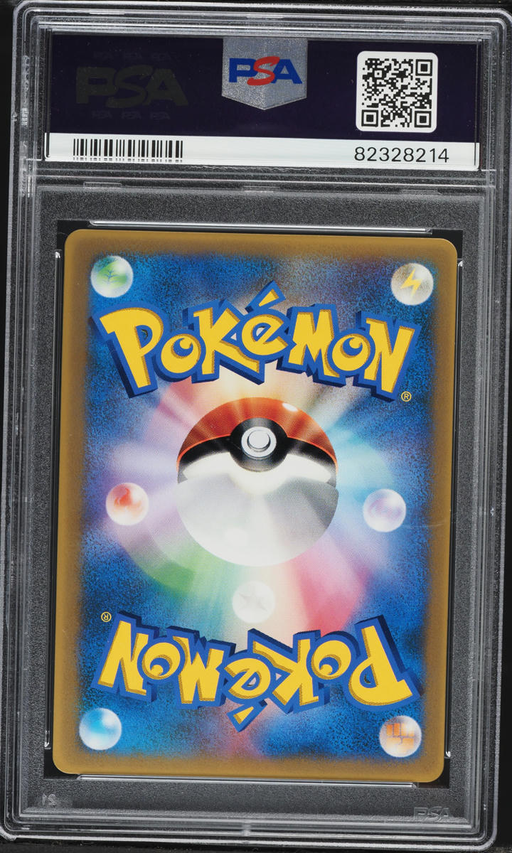 2005 Pokemon Japanese Promo CoroCoro Magazine Glossy Ho-Oh ex #76 PSA 10 GEM MINT