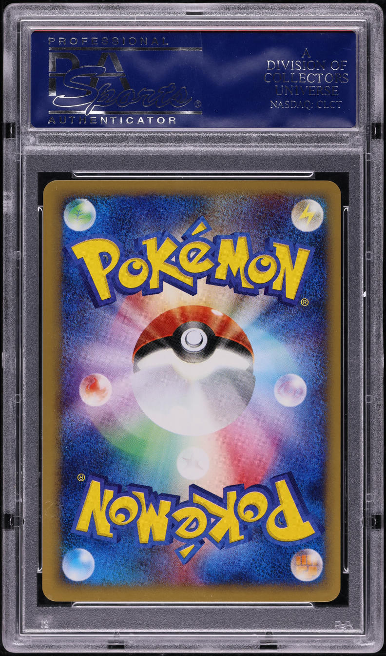 2002 Pokemon Japanese Promo Spring Battle Road No. 3 Trainer PSA 10 GEM MINT
