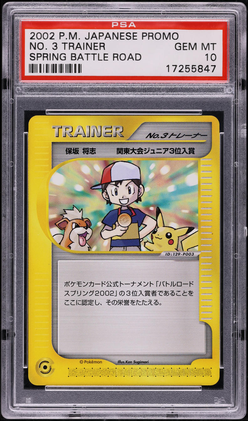 2002 Pokemon Japanese Promo Spring Battle Road No. 3 Trainer PSA 10 GEM MINT