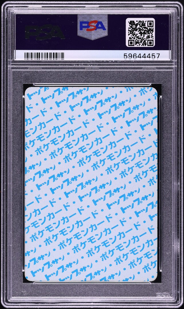 1997 Pokemon Japanese Topsun Blue Back Mankey #56 PSA 9 MINT