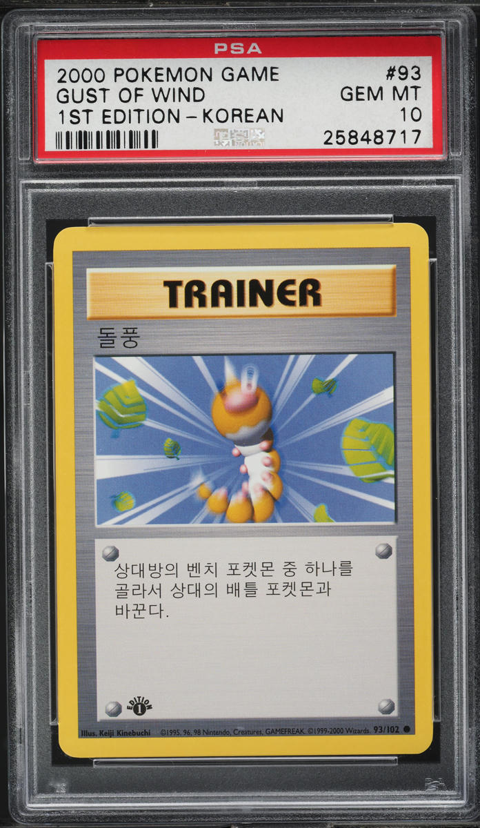 2000 Pokemon Korean Base Set 1st Edition Gust Of Wind #93 PSA 10 GEM MINT - Main Image