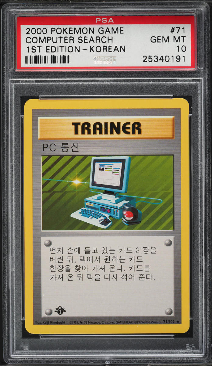 2000 Pokemon Korean Base Set 1st Edition Computer Search #71 PSA 10 GEM MINT - Main Image