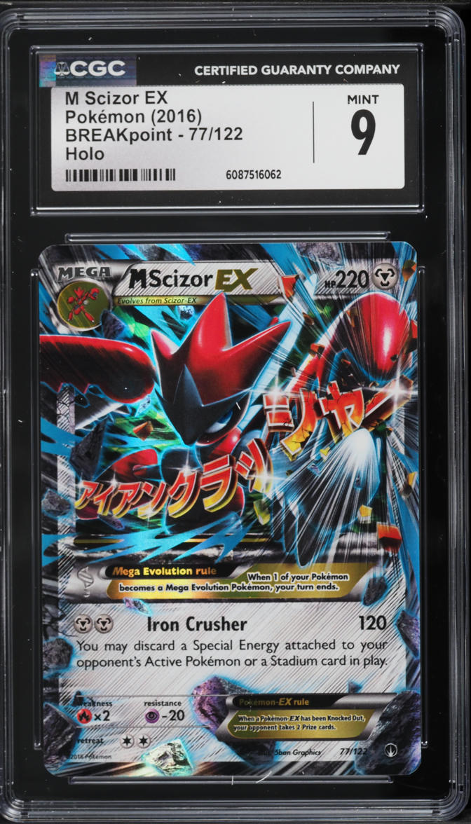 2016 Pokemon XY BREAKpoint M Scizor EX #77 CGC 9 MINT