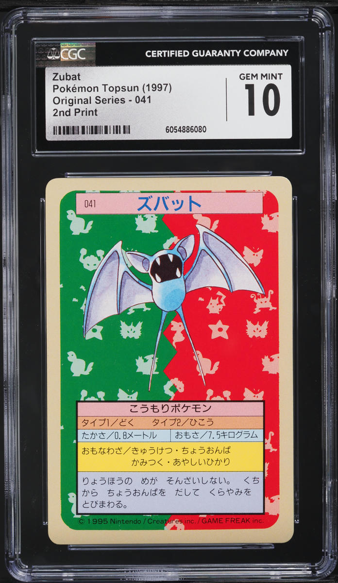 1997 Pokemon Japanese Topsun Green Back Zubat #41 CGC 10 GEM MINT