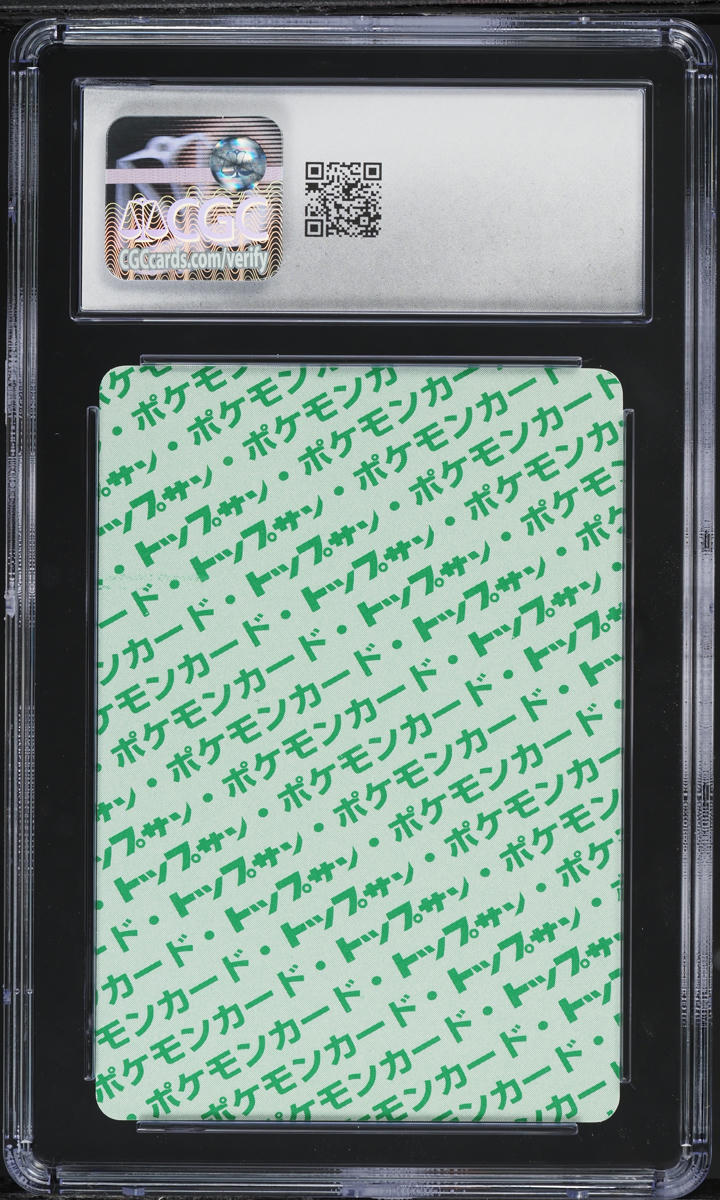 1997 Pokemon Japanese Topsun Green Back Zubat #41 CGC 10 GEM MINT