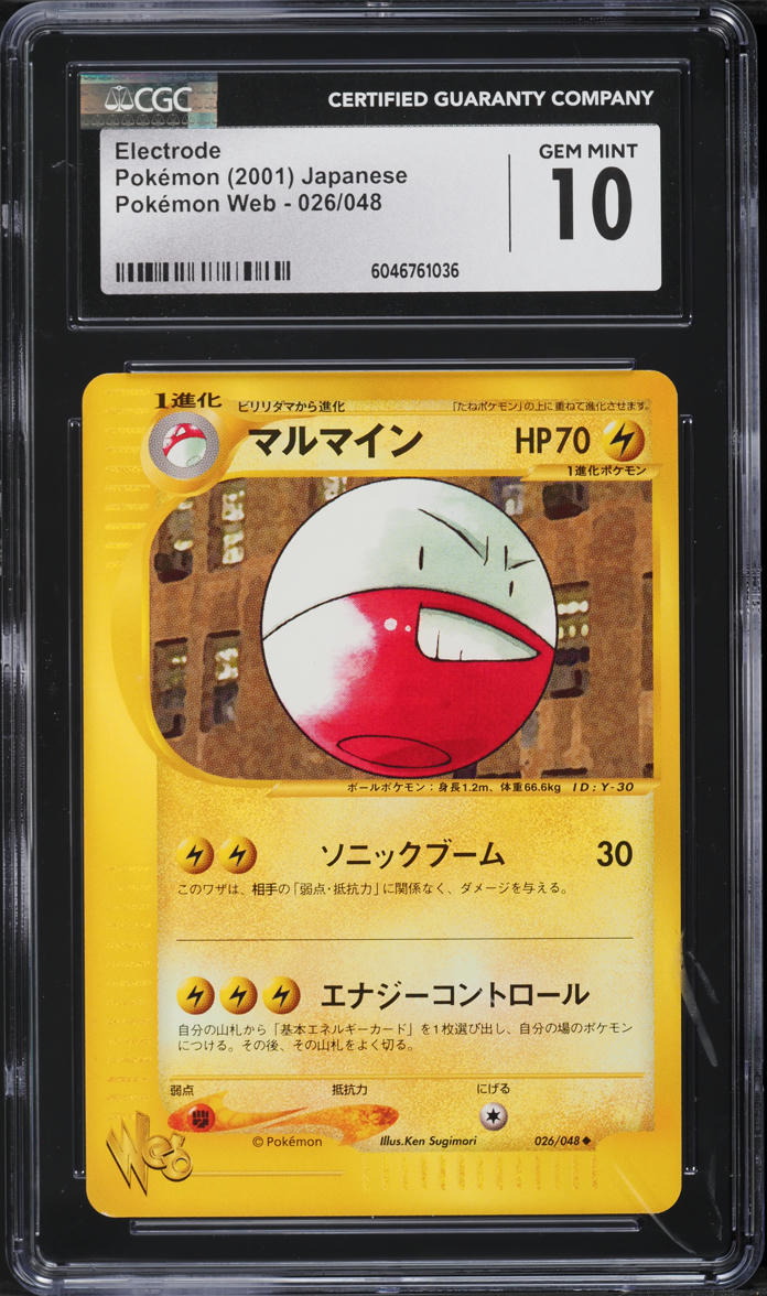 2001 Pokemon Japanese Web Electrode #26 CGC 10 GEM MINT