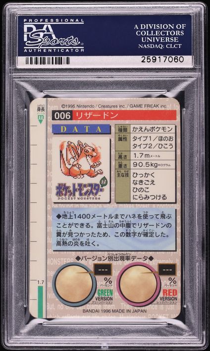 1996 Pokemon Japanese Bandai Carddass Vending Prism Charizard #6 PSA 10 GEM MINT