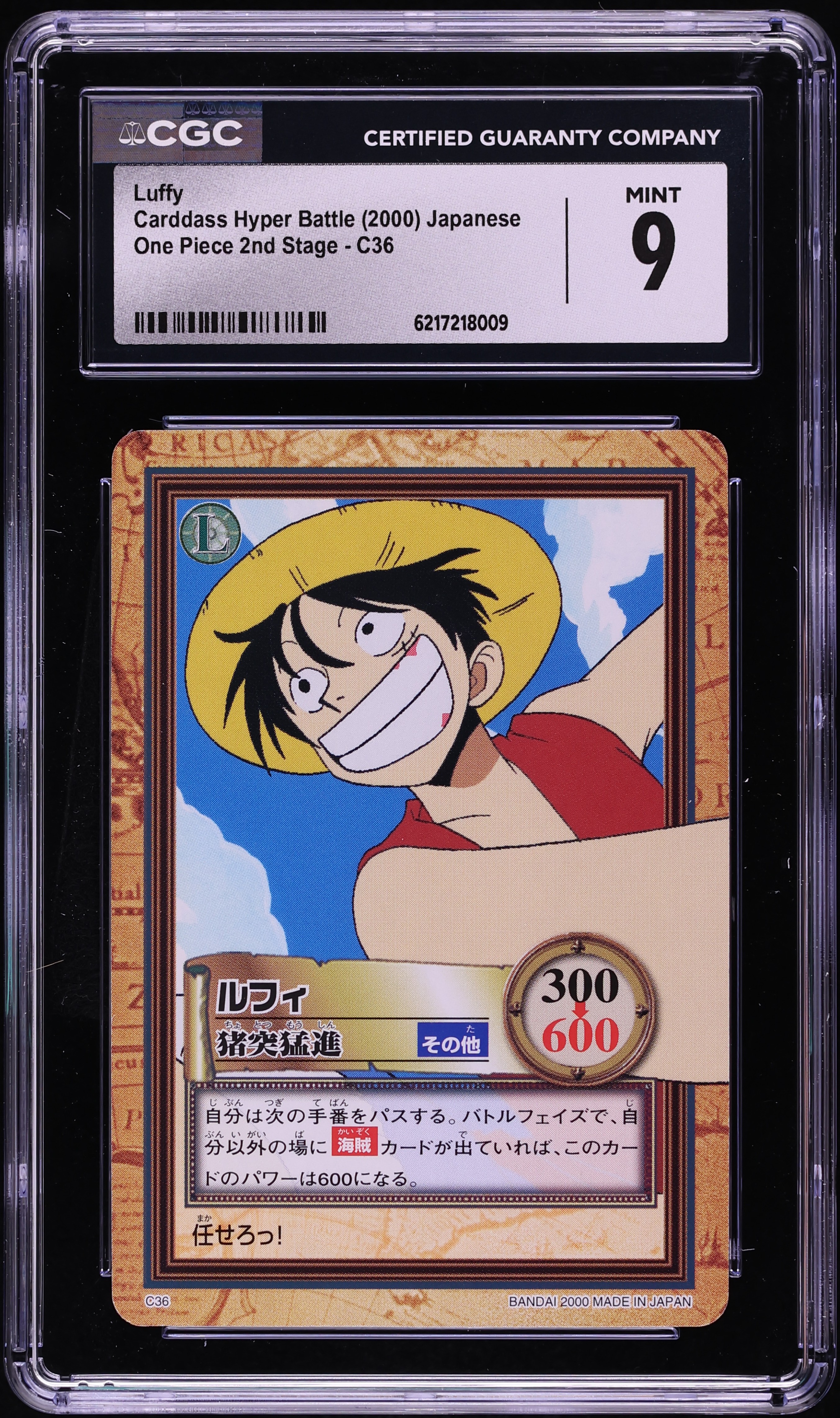 2000 One Piece Japanese Carddass Hyper Battle 2nd Stage Luffy #C36 CGC 9 MINT