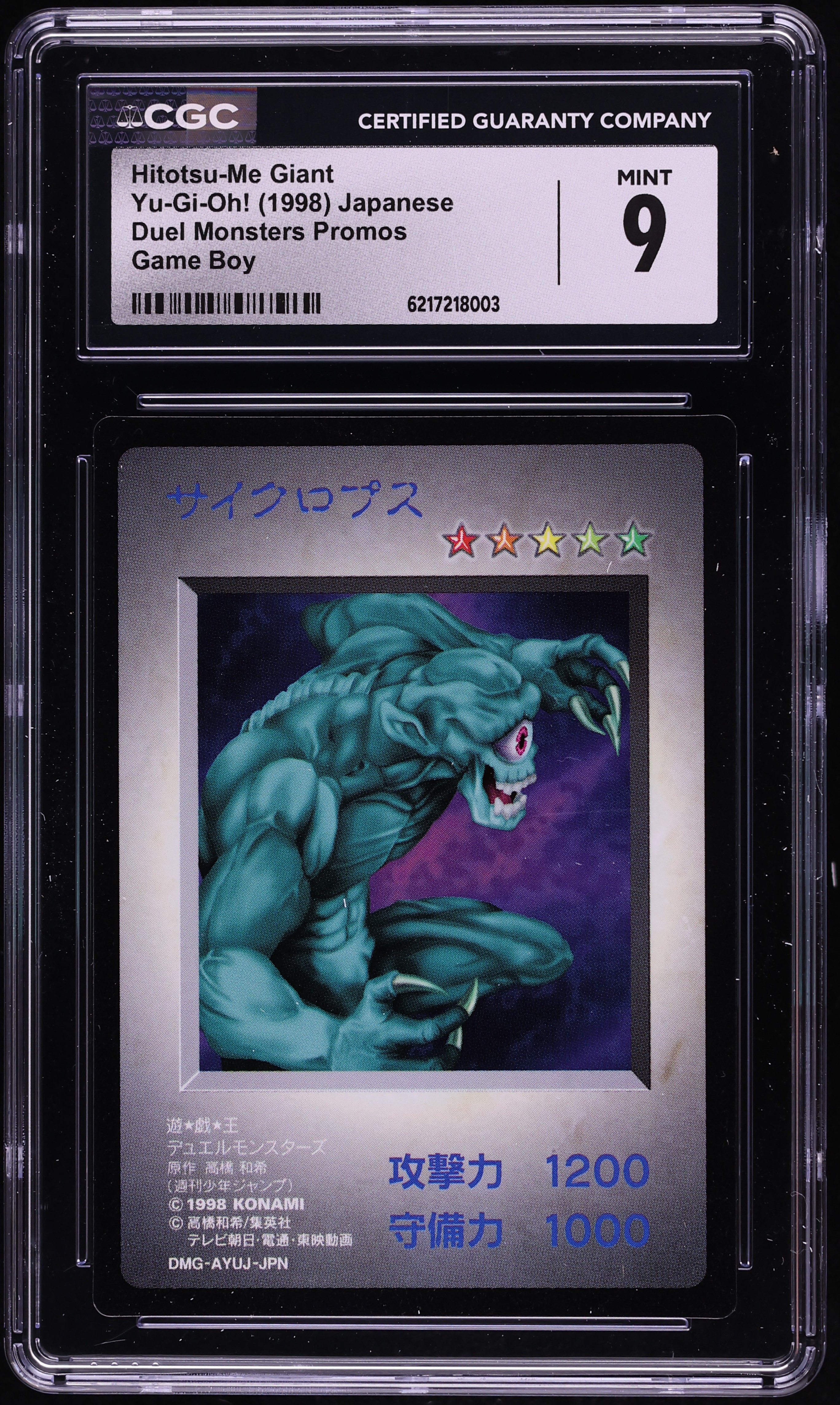 1998 Yu-Gi-Oh! Japanese Duel Monsters Promo Game Boy Hitotsu-Me Giant CGC 9 MINT