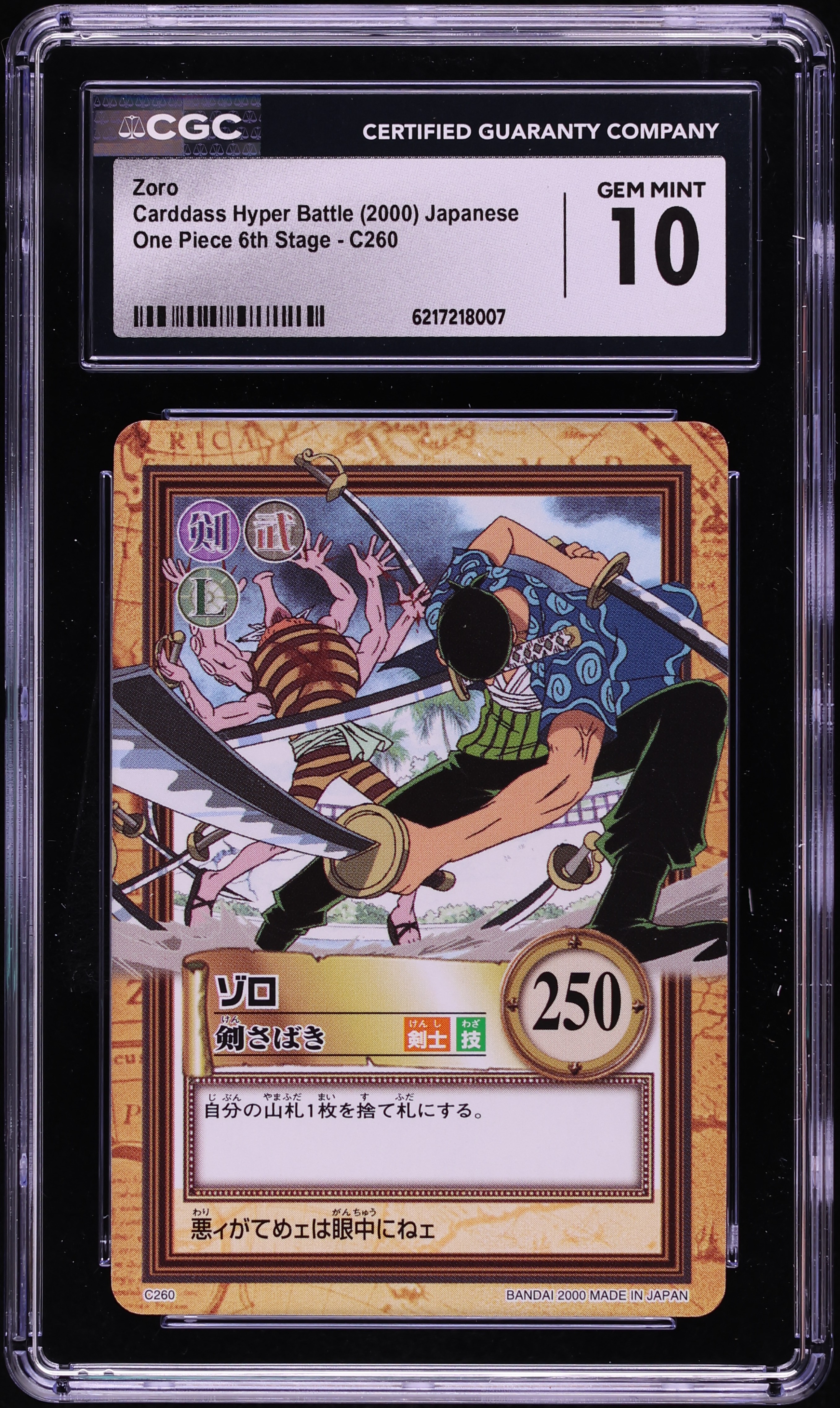 2000 One Piece Japanese Carddass Hyper Battle 6th Stage Zoro #C260 CGC 10 GEM MINT