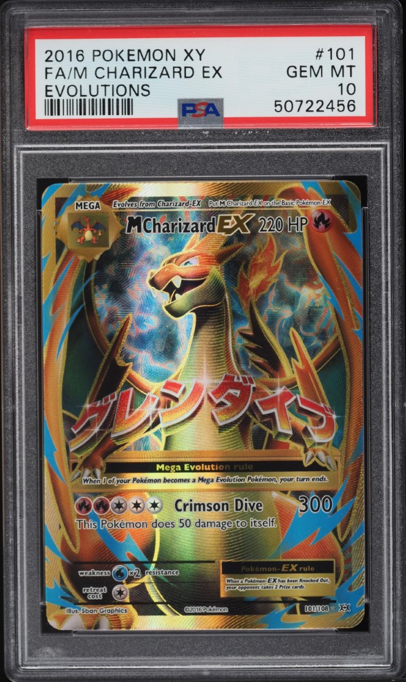 ポケモンカードゲーム 2014 Charizard EX PSA 10 1st Edition ポケモンカードゲーム 2014 Charizard EX PSA 10 1st Edition 2014 M
