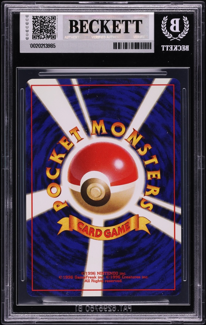 1998 Pokemon Japanese CD Promo Holo Venusaur #3 BGS 9 MINT