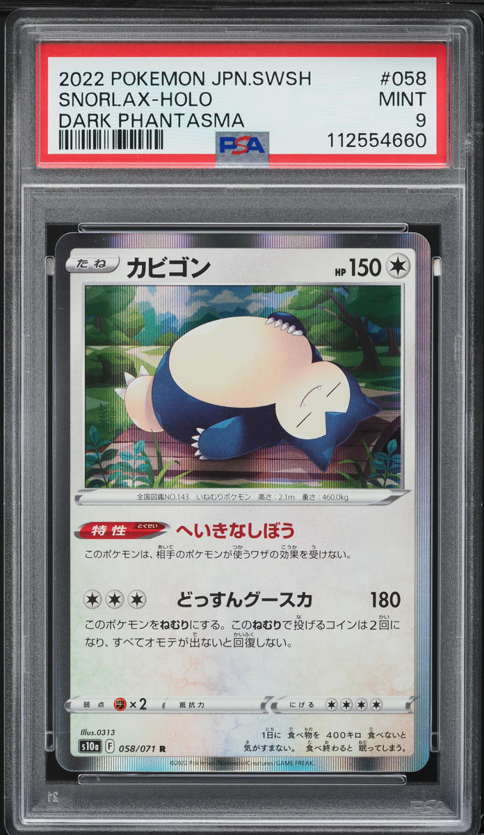 2022 Pokemon Japanese Sword & Shield Dark Phantasma Holo Snorlax #58 PSA 9 MINT