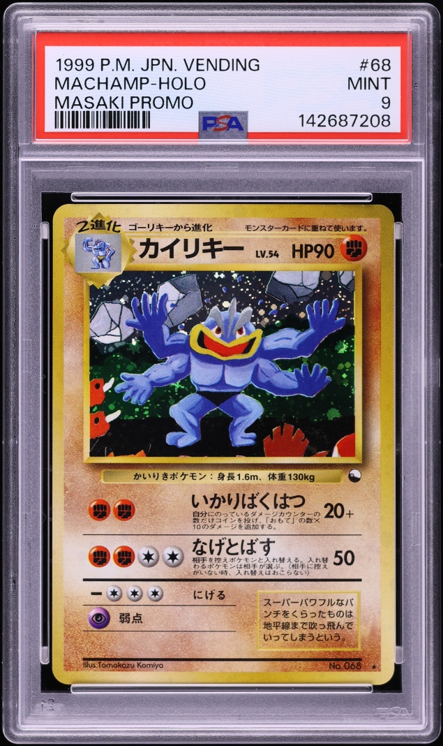 1999 Pokemon Japanese Vending Masaki Promo Holo Machamp #68 PSA 9 MINT
