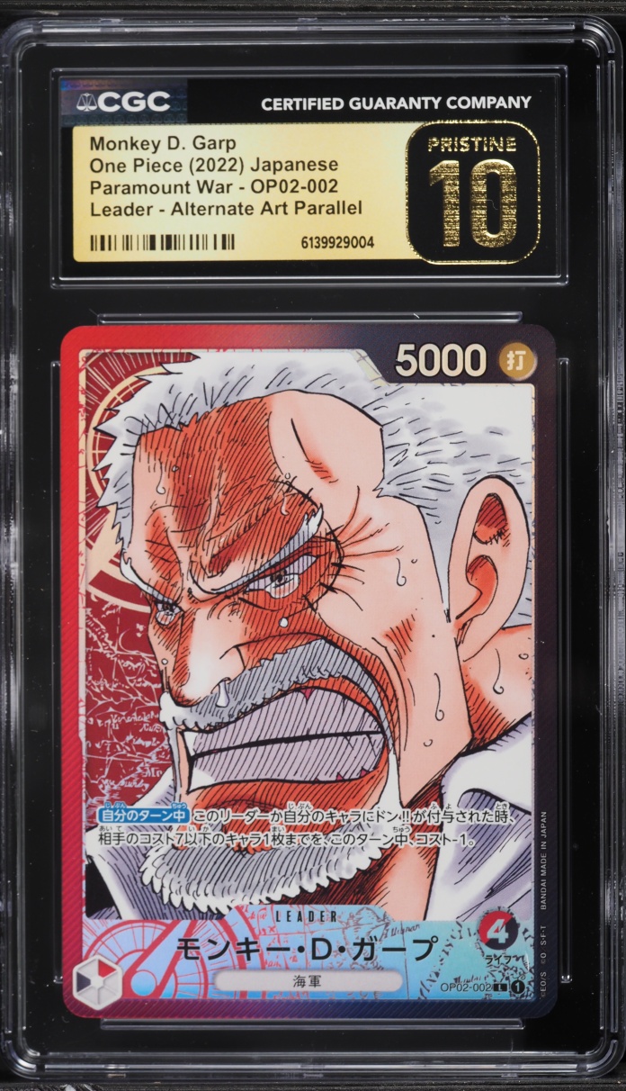 2022 One Piece Japanese Paramount War Leader Monkey D. Garp #OP02-002 ...