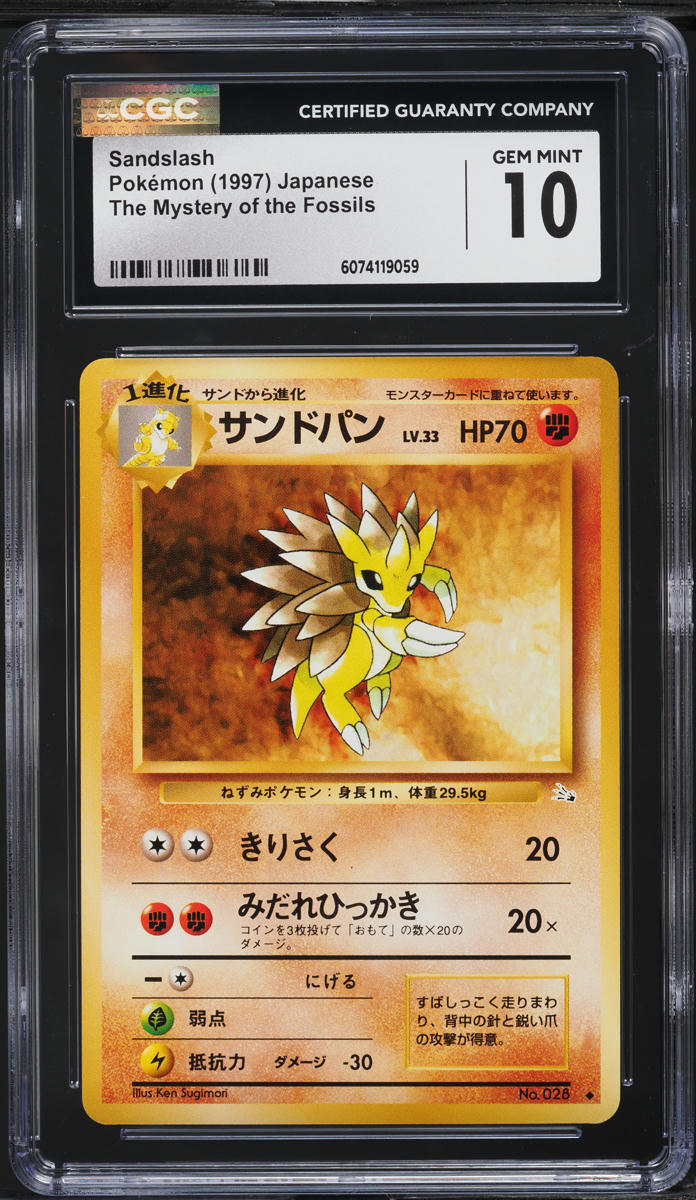1997 Pokemon Japanese Fossil Sandslash #28 CGC 10 GEM MINT