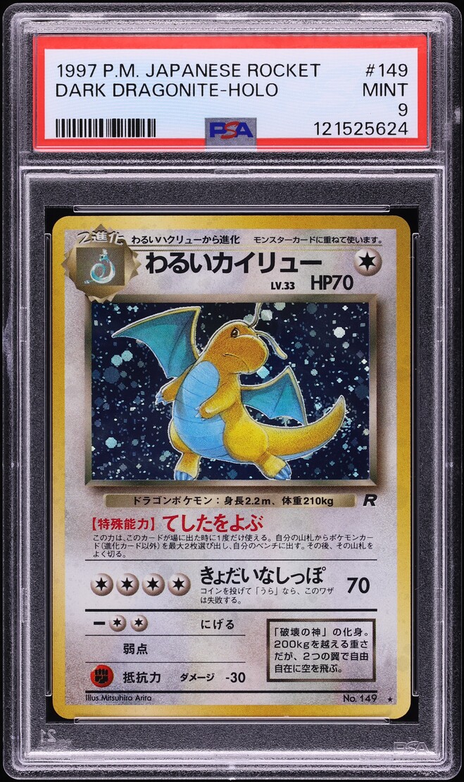 1997 Pokemon Japanese Rocket Gang Holo Dark Dragonite #149 PSA 9 MINT