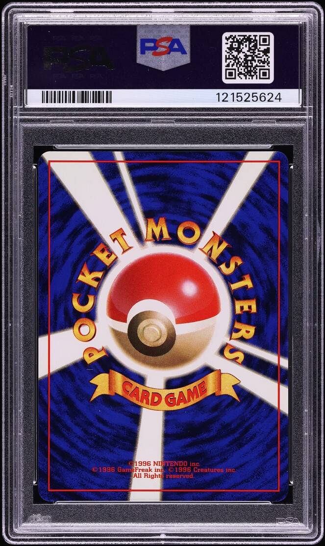 1997 Pokemon Japanese Rocket Gang Holo Dark Dragonite #149 PSA 9 MINT