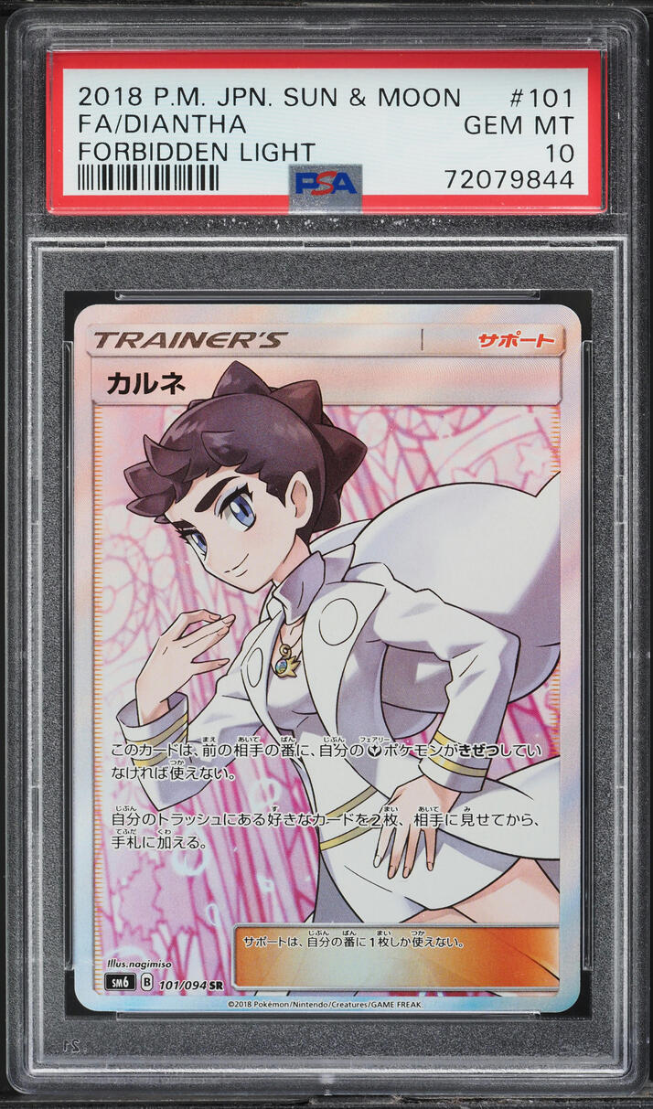 2018 Pokemon Japanese SM Forbidden Light Full Art Diantha #101 PSA 10 GEM MINT