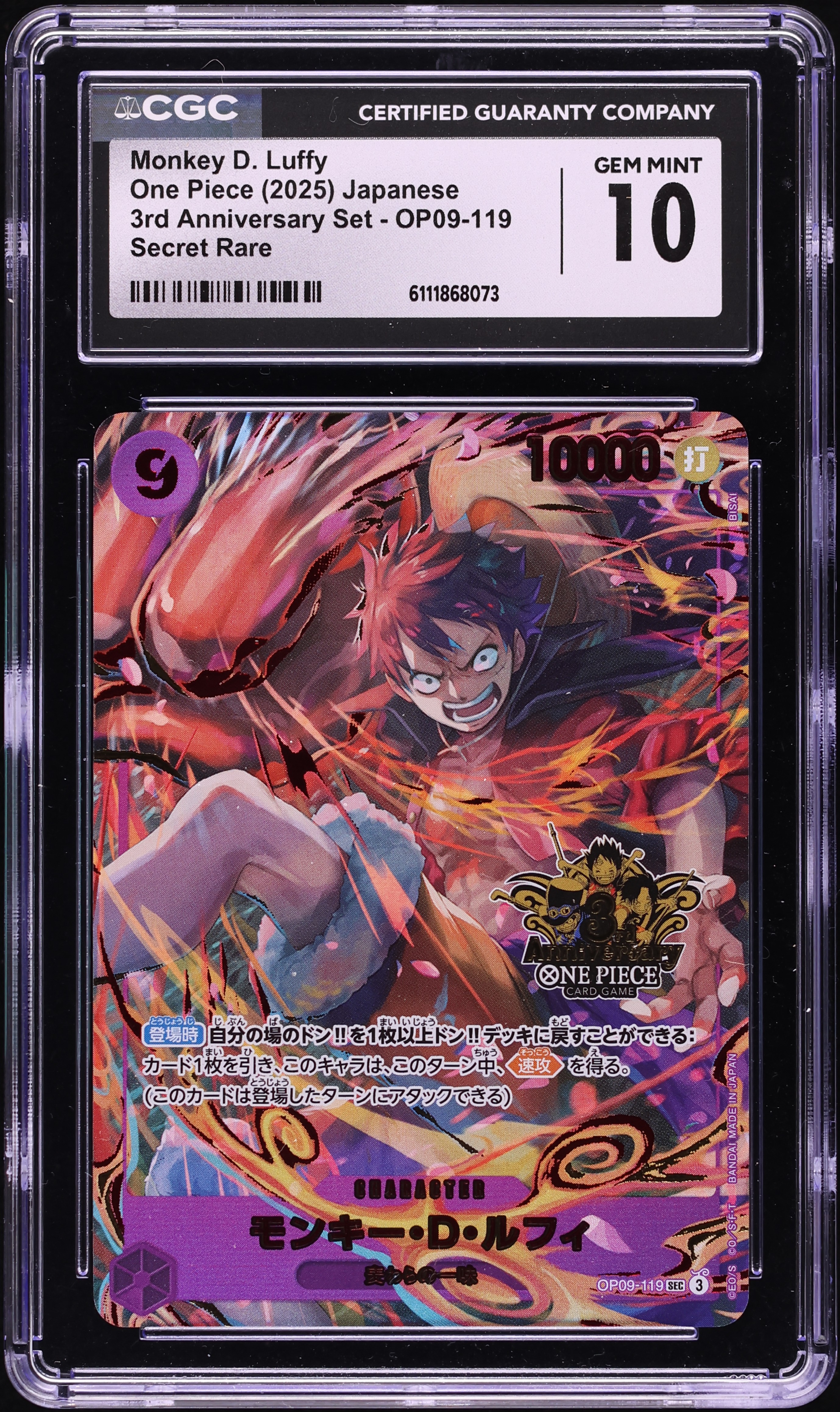 2025 One Piece Japanese 3rd Anniversary Set Monkey D. Luffy #OP09-119 CGC 10 GEM MINT