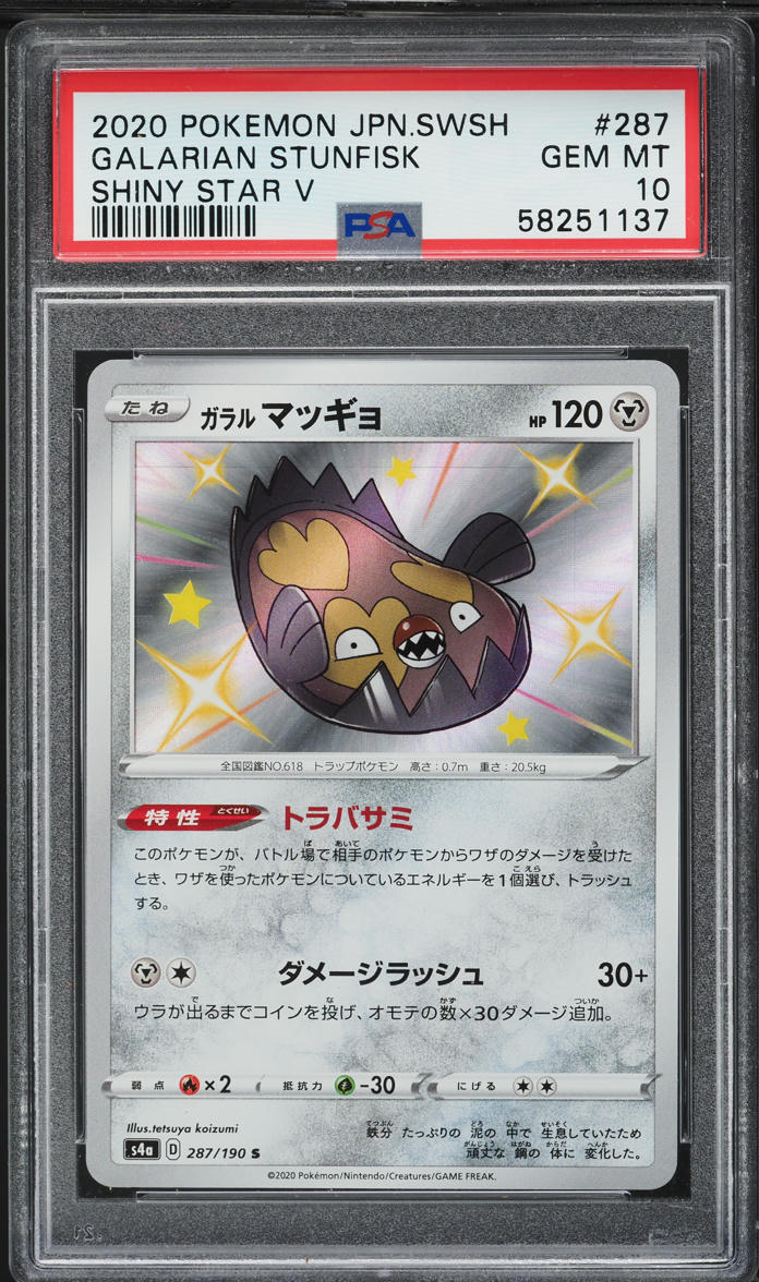 2020 Pokemon Japanese Sword & Shield Shiny Star V Galarian Stunfisk #287 PSA 10