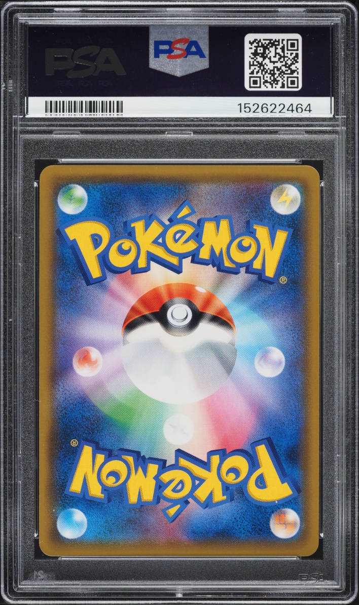 2019 Pokemon Japanese Sun & Moon GG End Alt Art Garchomp & Giratina GX #60 PSA 10 GEM MINT