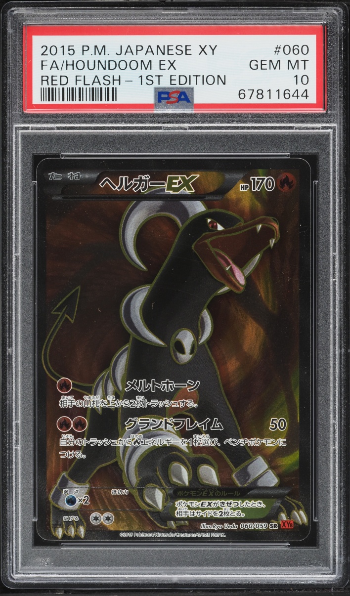 2015 Pokemon Japanese XY Red Flash 1st Edition Full Art Houndoom EX #60 PSA 10 GEM MINT