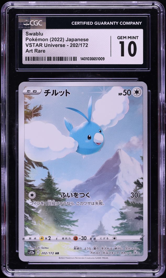 2022 Pokemon Japanese Sword & Shield VSTAR Universe AR Swablu #202 CGC 10 GEM MINT