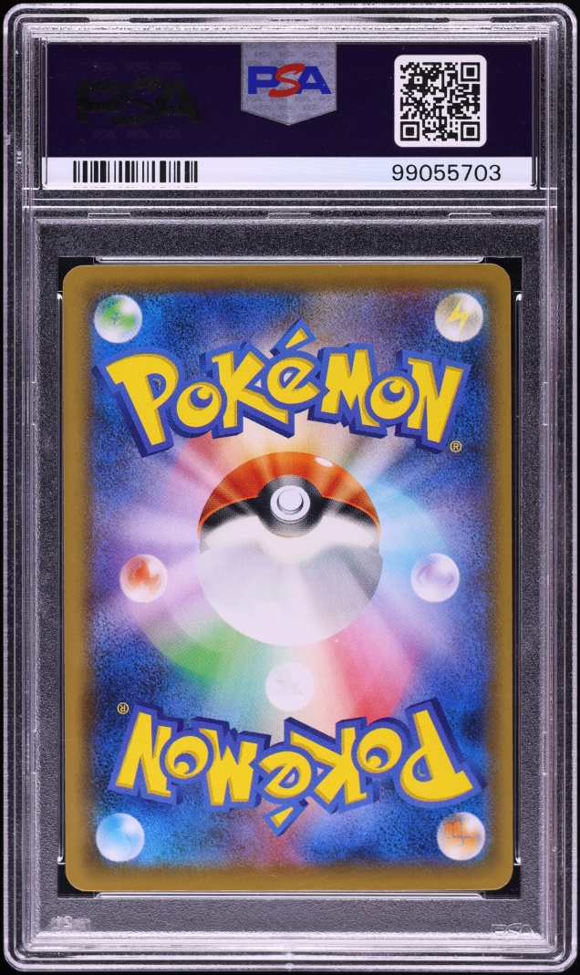 2021 Pokemon Japanese Sword & Shield Promo Stamp Box Full Art Cramorant #226 PSA 10 GEM MINT