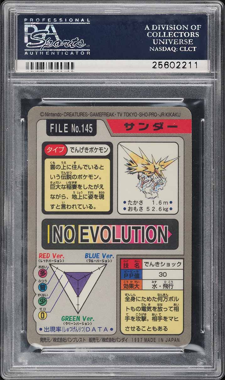 1997 Pokemon Japanese Pocket Monsters Carddass Prism Zapdos #145 PSA 10 GEM MINT