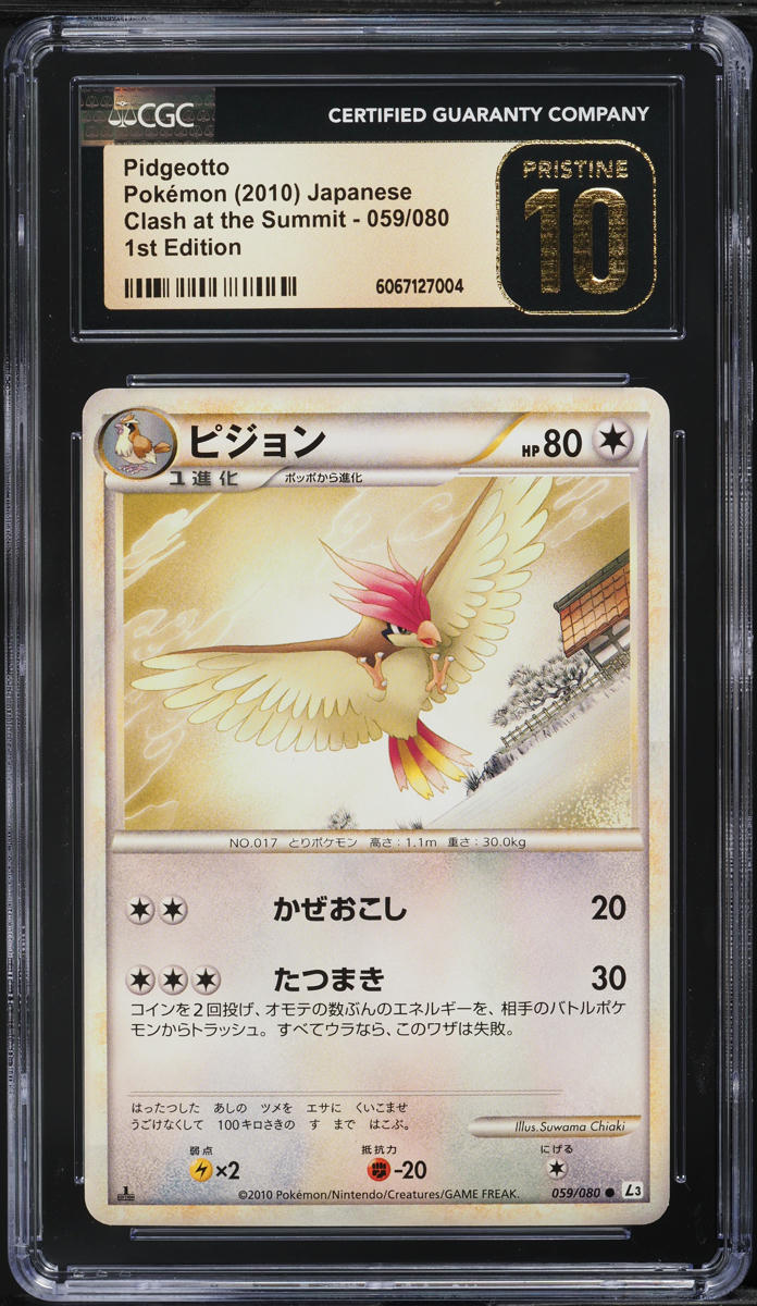 2010 Pokemon Japanese Clash At The Summit 1st Edition Pidgeotto CGC 10 PRISTINE