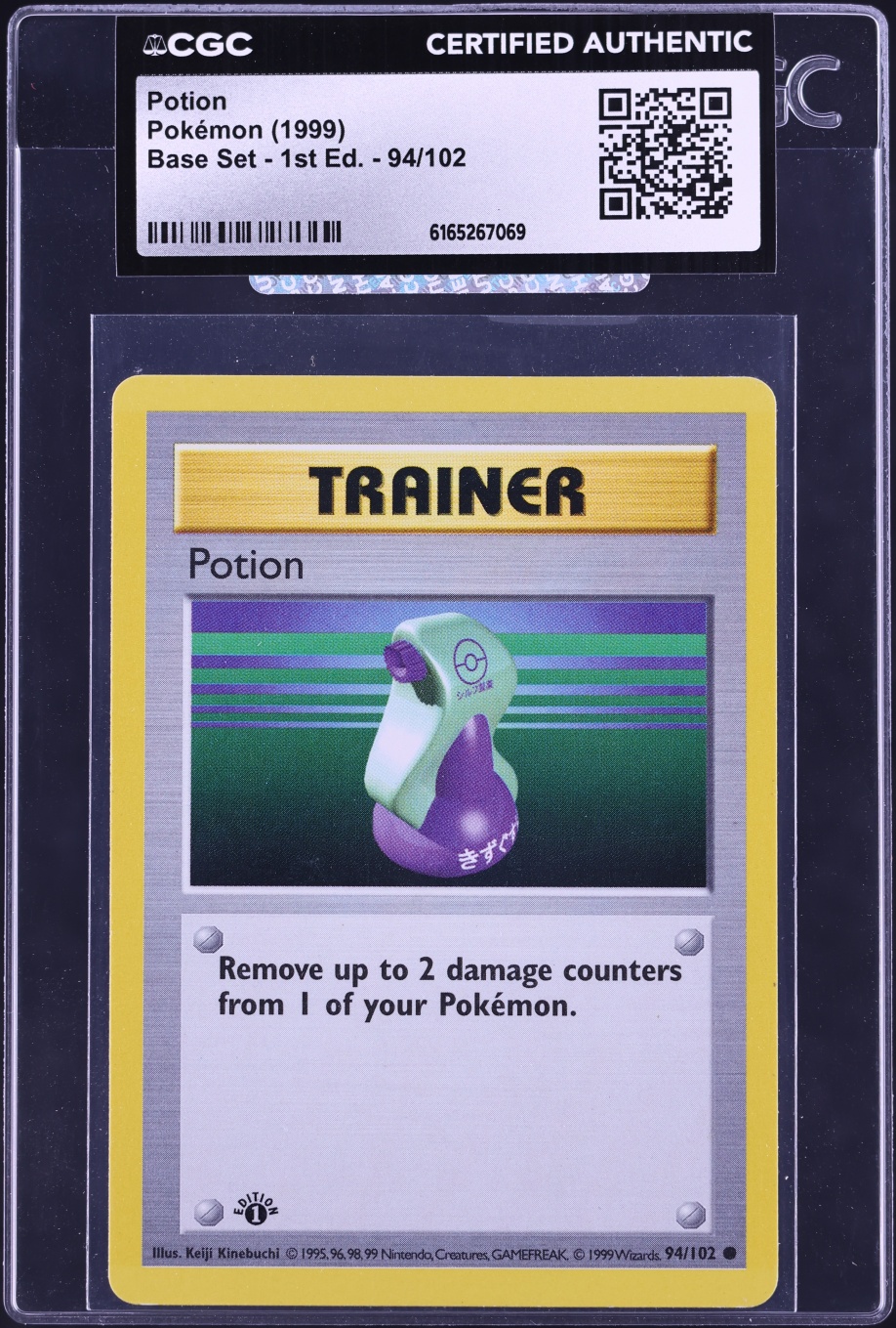1999 Pokemon Base Set Shadowless 1st Edition Potion #94 CGC AUTH