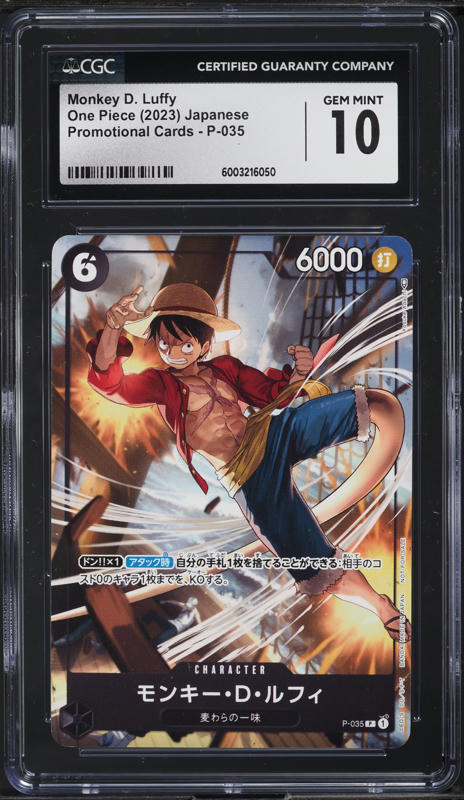 ONE PIECE - もどき様 Amazon.com: Banpresto - One Piece - Kouzuki Momonosuke